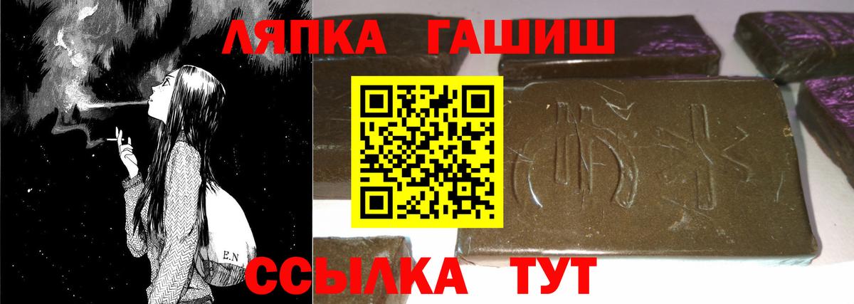 ГАШИШ 40% ТГК Пугачёв