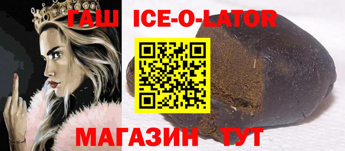 ГАШИШ гашик  ГАШИШ Изолятор  Вход с VPN  что такое наркотик  Пугачёв 