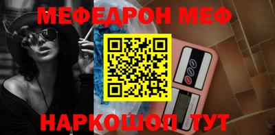 индика Первоуральск