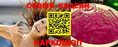 индика Первоуральск