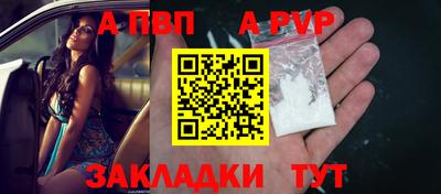 индика Пенза