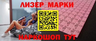 индика Первоуральск