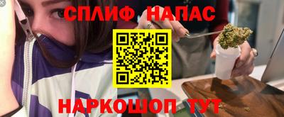 мефедрон VHQ Обнинск