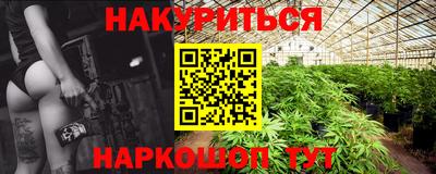индика Первоуральск