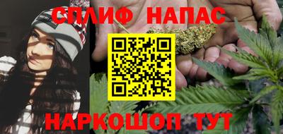 мефедрон VHQ Обнинск