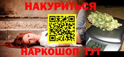 индика Первоуральск