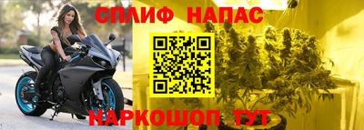 первитин Обь