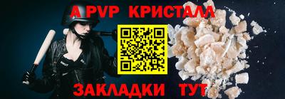 индика Первоуральск