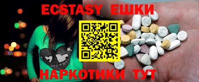 первитин Обь