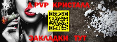 мефедрон VHQ Обнинск