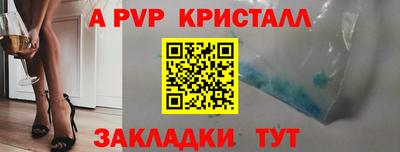 мефедрон VHQ Обнинск