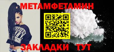 индика Первоуральск