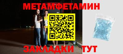 мдпв Партизанск