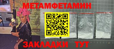 мефедрон VHQ Обнинск