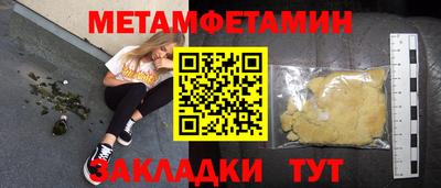 ALPHA PVP Нягань