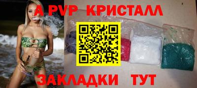 мдпв Партизанск