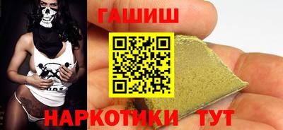 первитин Обь