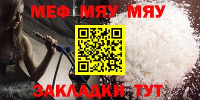 индика Первоуральск