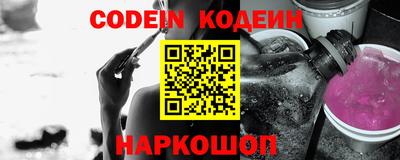 ALPHA PVP Нягань