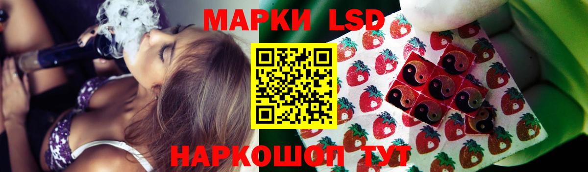 LSD-25 экстази кислота  Вход с VPN  Лсд 25 экстази  Пугачёв 