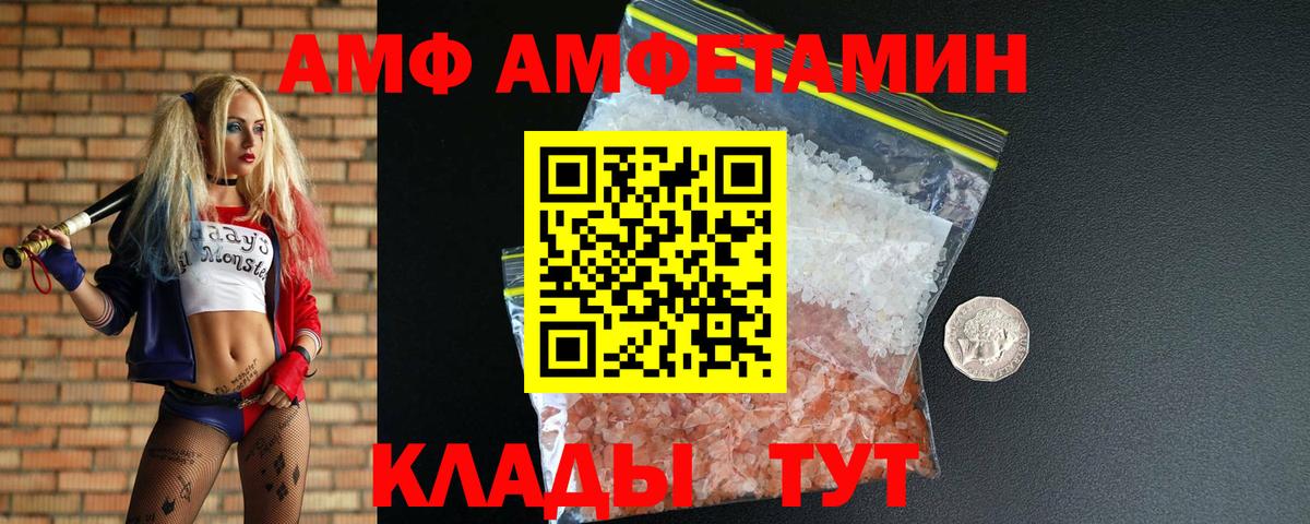 Пугачёв  Первитин Декстрометамфетамин 99.9%  МЕТАМФЕТАМИН  Вход с VPN  Первитин Декстрометамфетамин 99.9% 