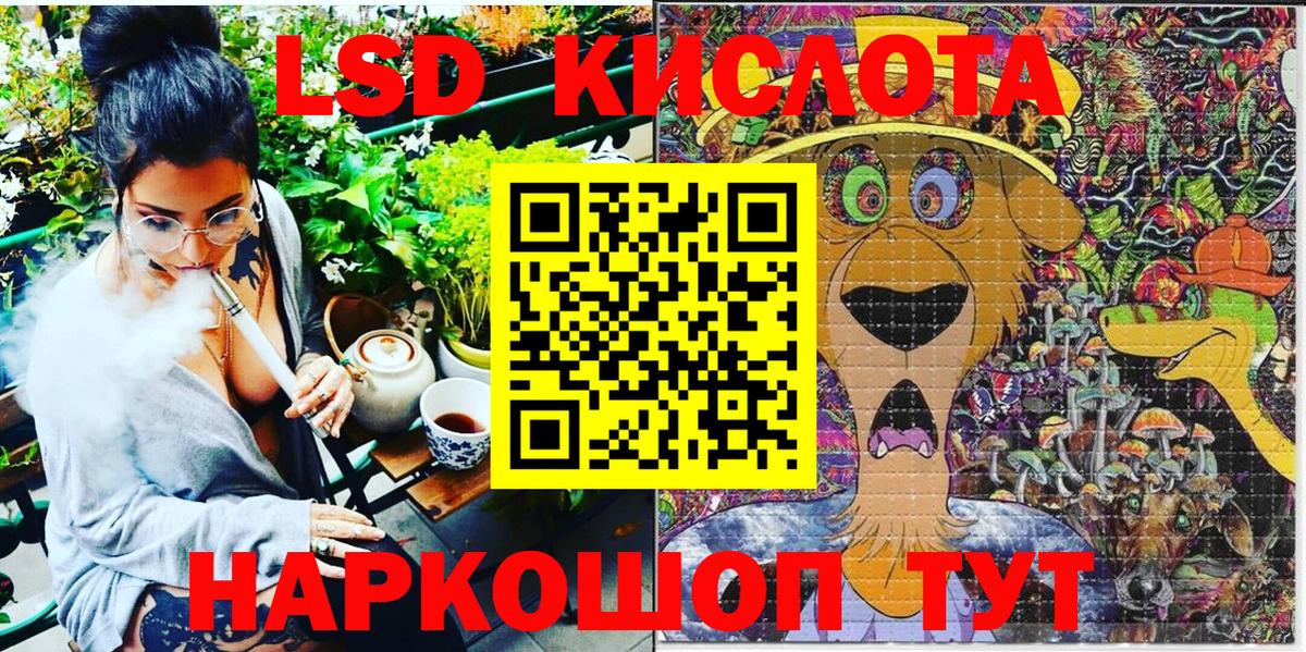 Марки N-bome 1,8мг  Марки N-bome  Пугачёв  где продают   Вход с VPN 