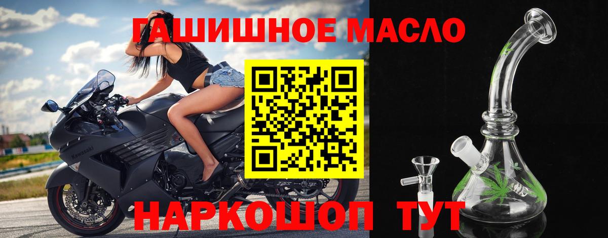 Дистиллят ТГК вейп с тгк Пугачёв