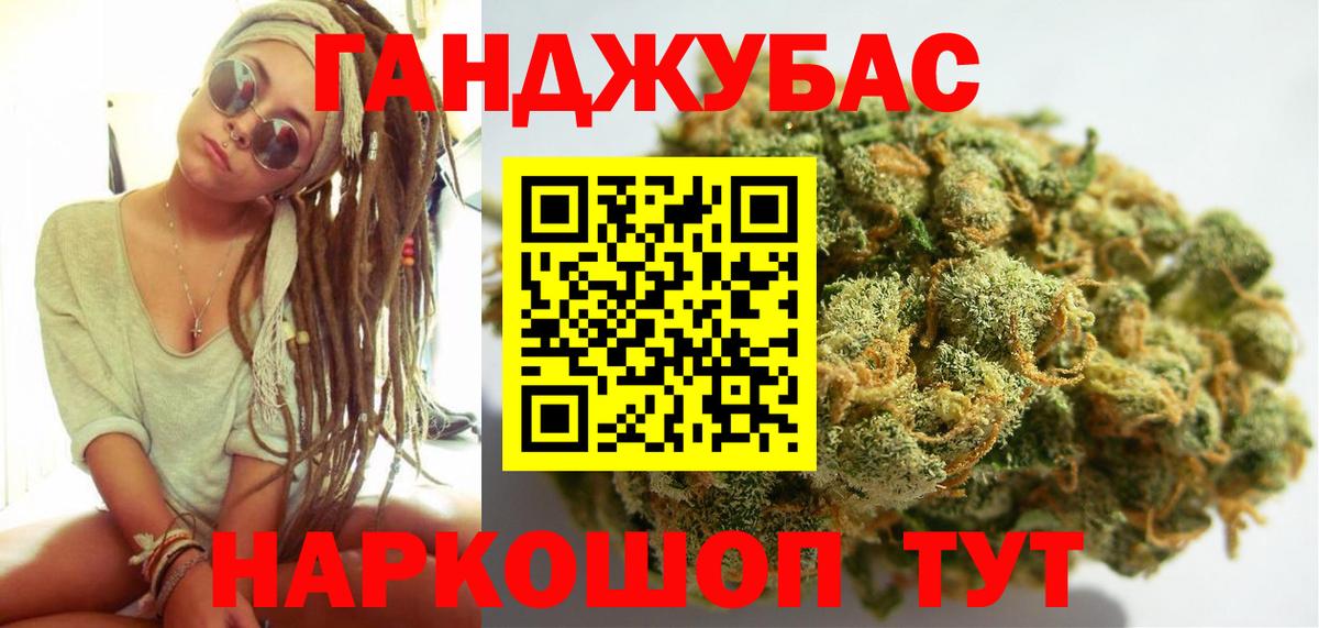 Бошки марихуана сатива  Марихуана конопля  Вход с VPN  Пугачёв  Шишки марихуана Bruce Banner 
