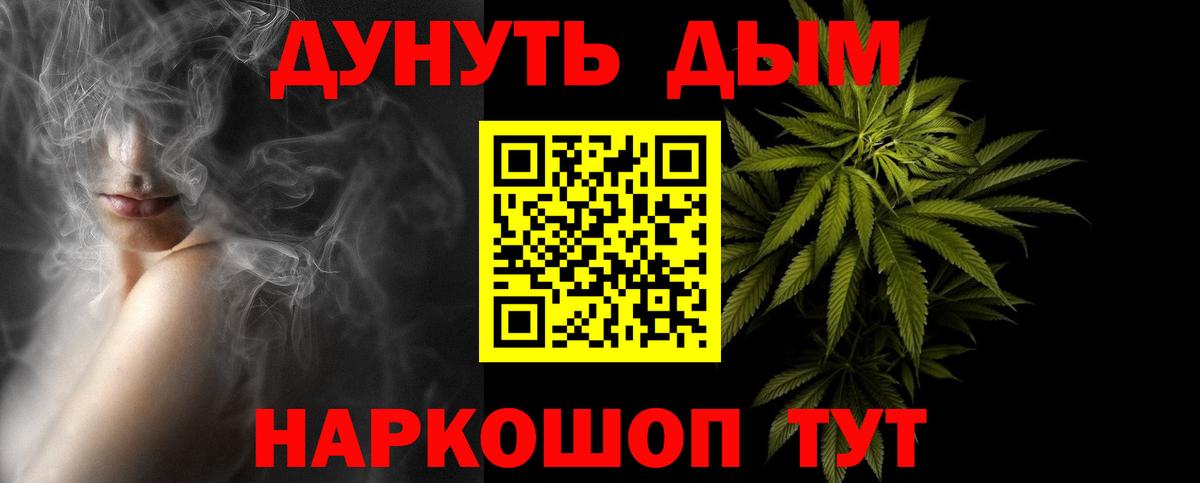 Каннабис AK-47 Пугачёв